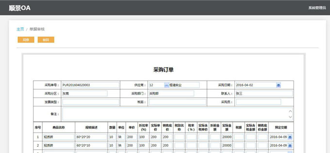 米兰体育-米兰体育（中国）系统与PLM的泾渭线在于哪里?