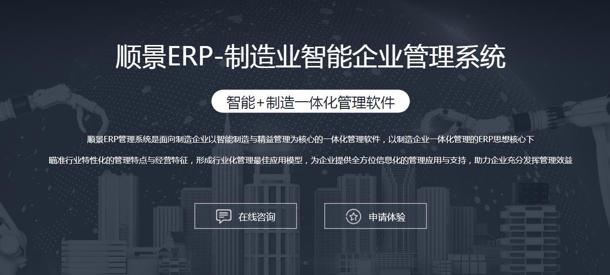 米兰体育-米兰体育（中国）系统上线后如何做好运营维护?